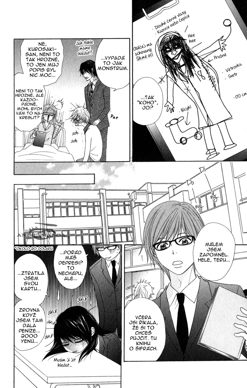 Dengeki Daisy v07 c31 - 054.jpg
